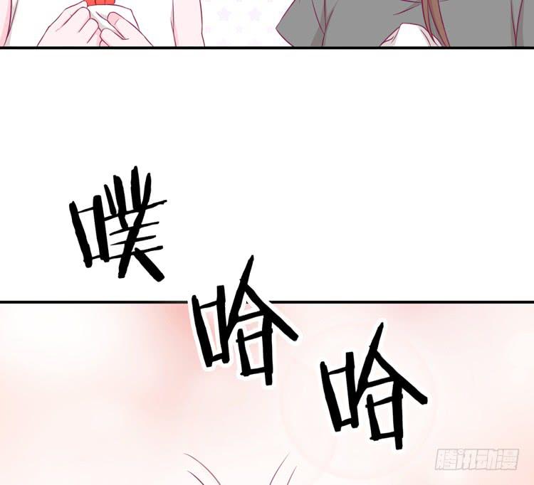 《我与秋田》漫画最新章节痛快撕一场免费下拉式在线观看章节第【89】张图片