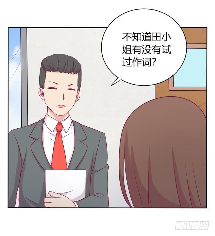 《我与秋田》漫画最新章节我可能要放弃了免费下拉式在线观看章节第【11】张图片