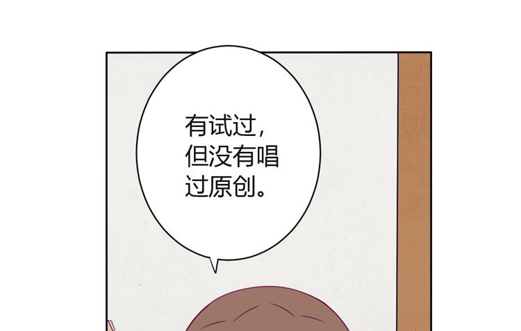 《我与秋田》漫画最新章节我可能要放弃了免费下拉式在线观看章节第【12】张图片