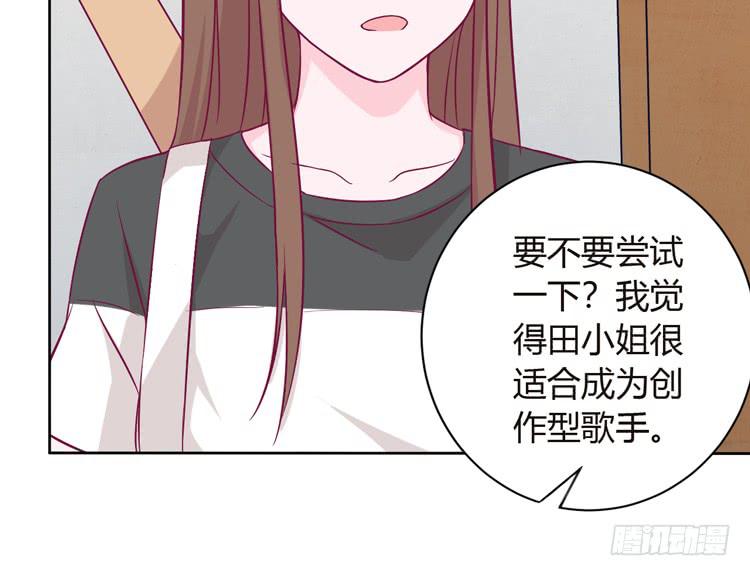 《我与秋田》漫画最新章节我可能要放弃了免费下拉式在线观看章节第【15】张图片