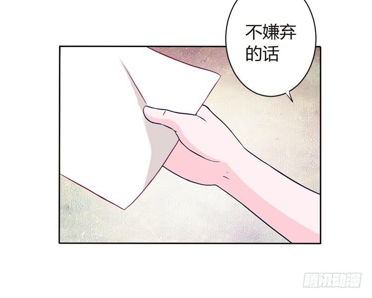 《我与秋田》漫画最新章节我可能要放弃了免费下拉式在线观看章节第【18】张图片