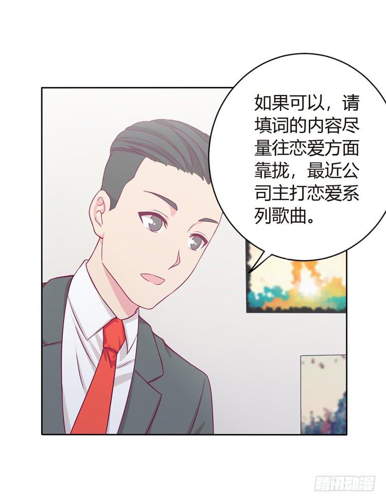 《我与秋田》漫画最新章节我可能要放弃了免费下拉式在线观看章节第【21】张图片