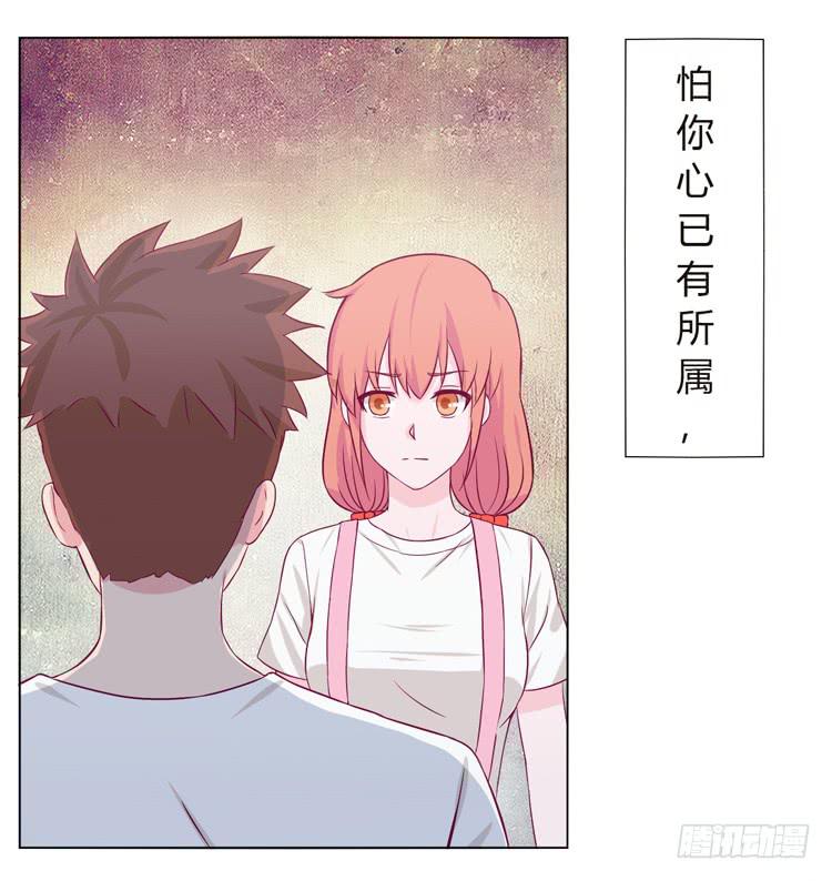 《我与秋田》漫画最新章节我可能要放弃了免费下拉式在线观看章节第【41】张图片