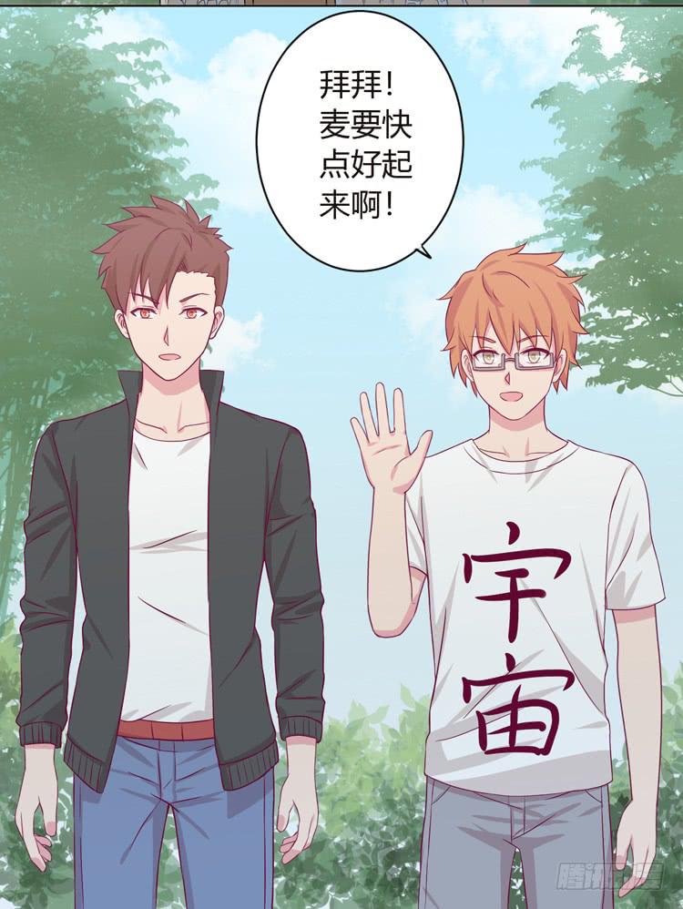 《我与秋田》漫画最新章节我可能要放弃了免费下拉式在线观看章节第【49】张图片