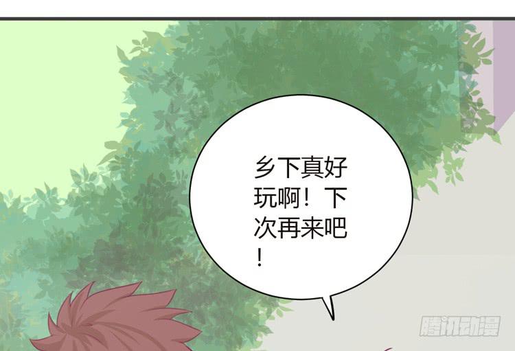 《我与秋田》漫画最新章节我可能要放弃了免费下拉式在线观看章节第【52】张图片