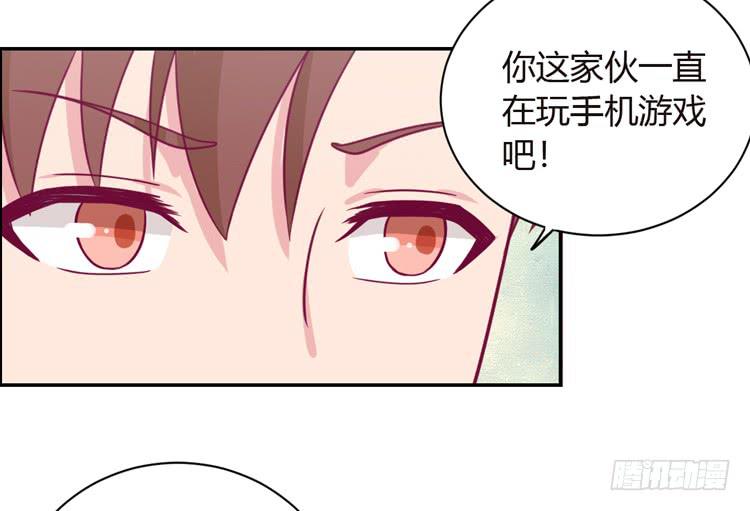 《我与秋田》漫画最新章节我可能要放弃了免费下拉式在线观看章节第【54】张图片