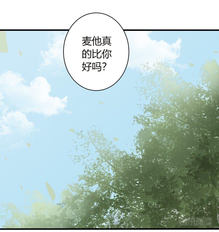 《我与秋田》漫画最新章节我可能要放弃了免费下拉式在线观看章节第【65】张图片