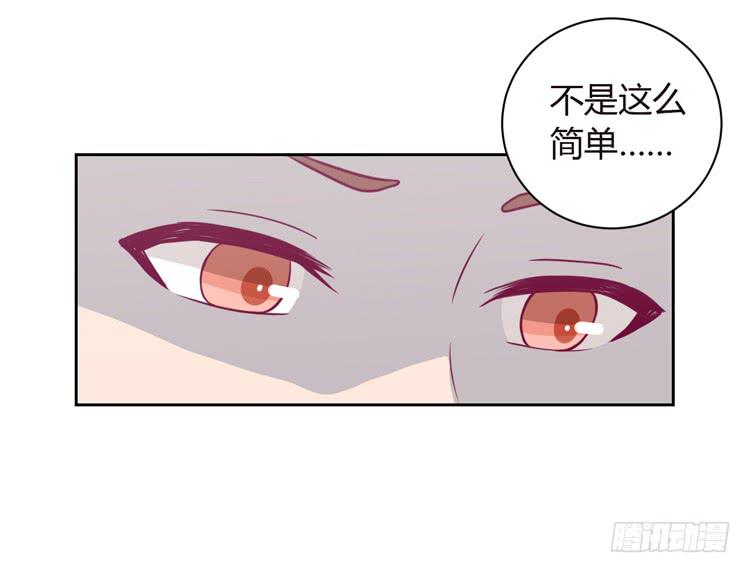 《我与秋田》漫画最新章节我可能要放弃了免费下拉式在线观看章节第【66】张图片