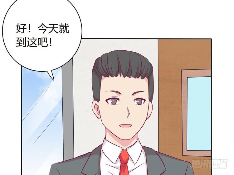 《我与秋田》漫画最新章节我可能要放弃了免费下拉式在线观看章节第【7】张图片