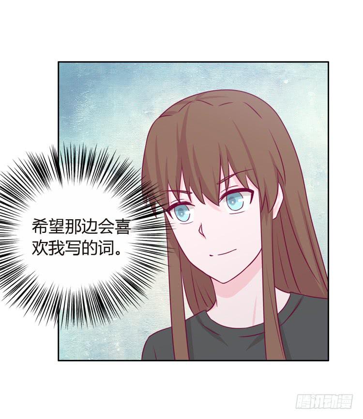 《我与秋田》漫画最新章节我可能要放弃了免费下拉式在线观看章节第【76】张图片