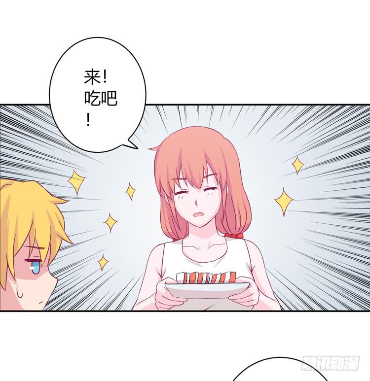 《我与秋田》漫画最新章节我有护卫了免费下拉式在线观看章节第【19】张图片