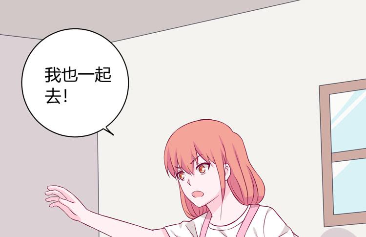 《我与秋田》漫画最新章节我有护卫了免费下拉式在线观看章节第【21】张图片