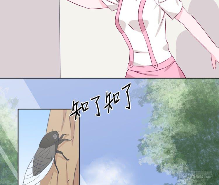 《我与秋田》漫画最新章节我有护卫了免费下拉式在线观看章节第【22】张图片