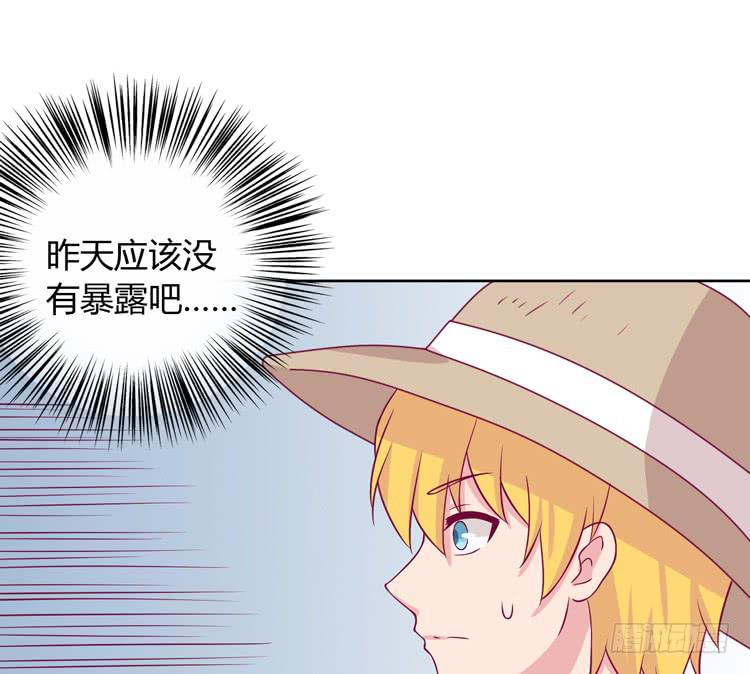 《我与秋田》漫画最新章节我有护卫了免费下拉式在线观看章节第【27】张图片