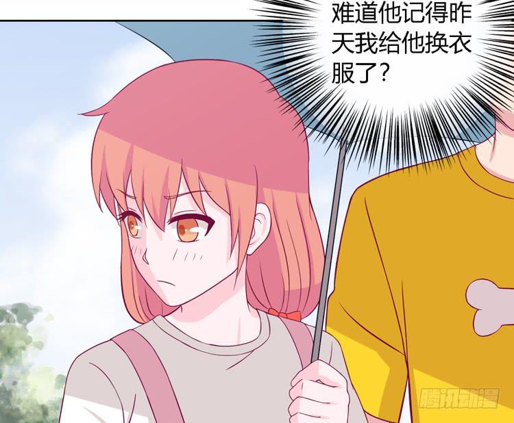 《我与秋田》漫画最新章节我有护卫了免费下拉式在线观看章节第【35】张图片