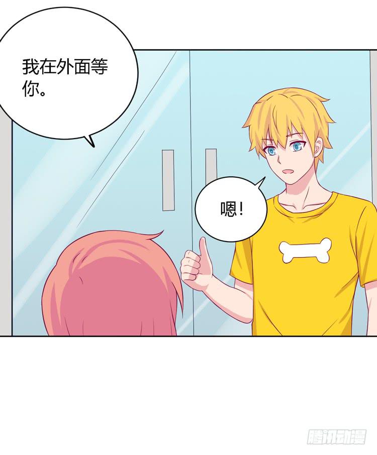 《我与秋田》漫画最新章节我有护卫了免费下拉式在线观看章节第【38】张图片