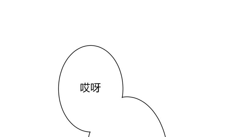 《我与秋田》漫画最新章节我有护卫了免费下拉式在线观看章节第【39】张图片