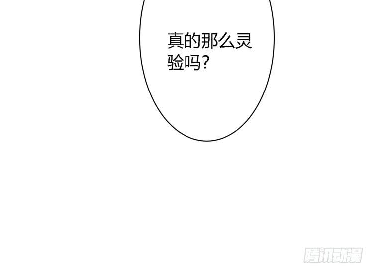 《我与秋田》漫画最新章节我有护卫了免费下拉式在线观看章节第【40】张图片