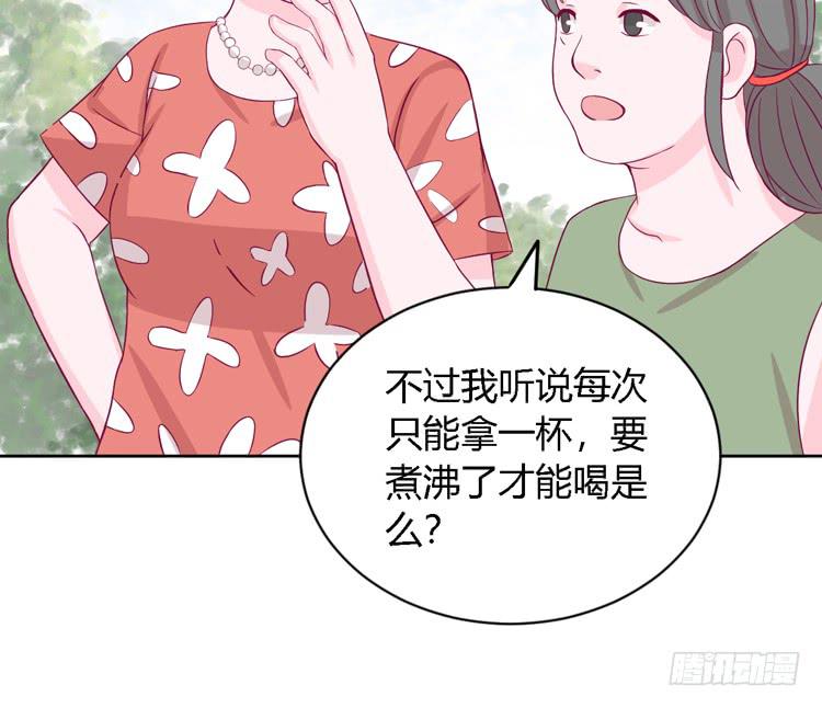 《我与秋田》漫画最新章节我有护卫了免费下拉式在线观看章节第【43】张图片