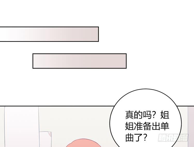 《我与秋田》漫画最新章节我有护卫了免费下拉式在线观看章节第【49】张图片