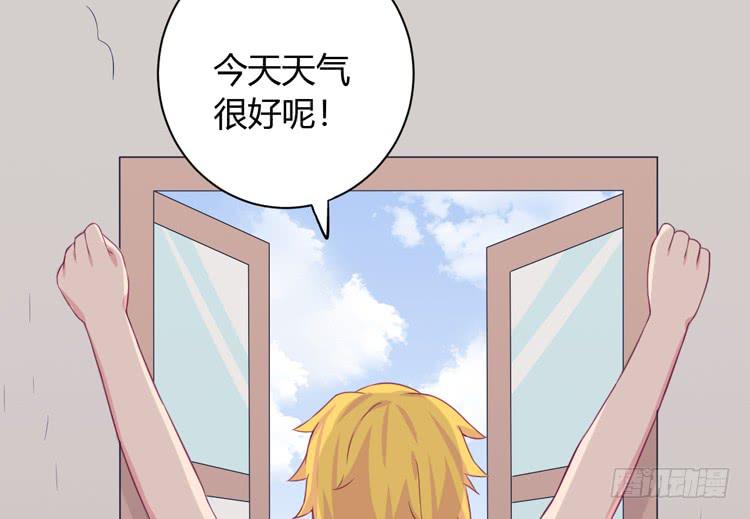 《我与秋田》漫画最新章节我有护卫了免费下拉式在线观看章节第【5】张图片