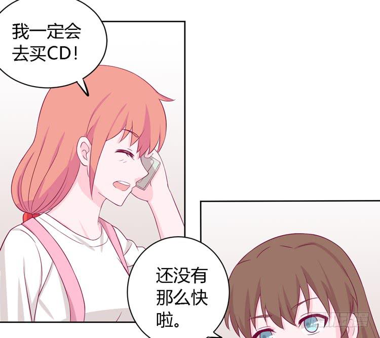 《我与秋田》漫画最新章节我有护卫了免费下拉式在线观看章节第【51】张图片