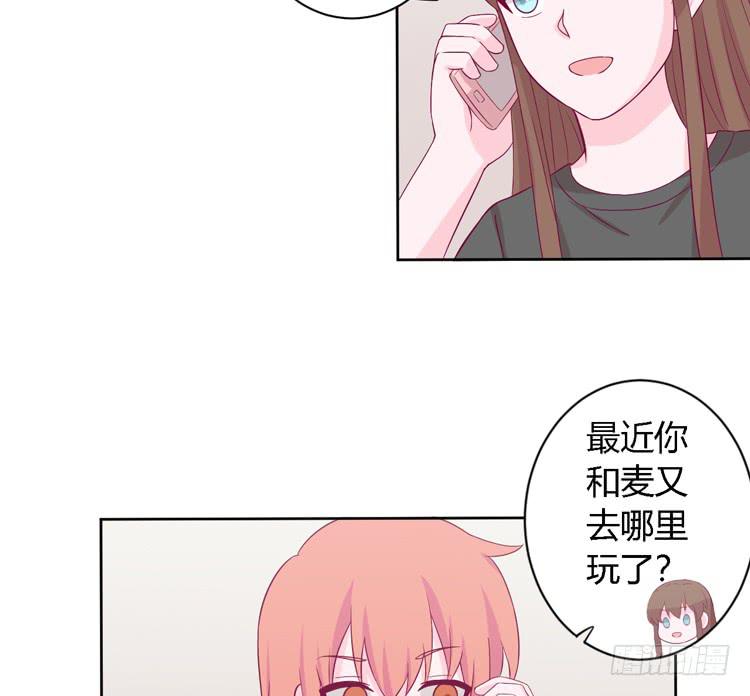 《我与秋田》漫画最新章节我有护卫了免费下拉式在线观看章节第【52】张图片