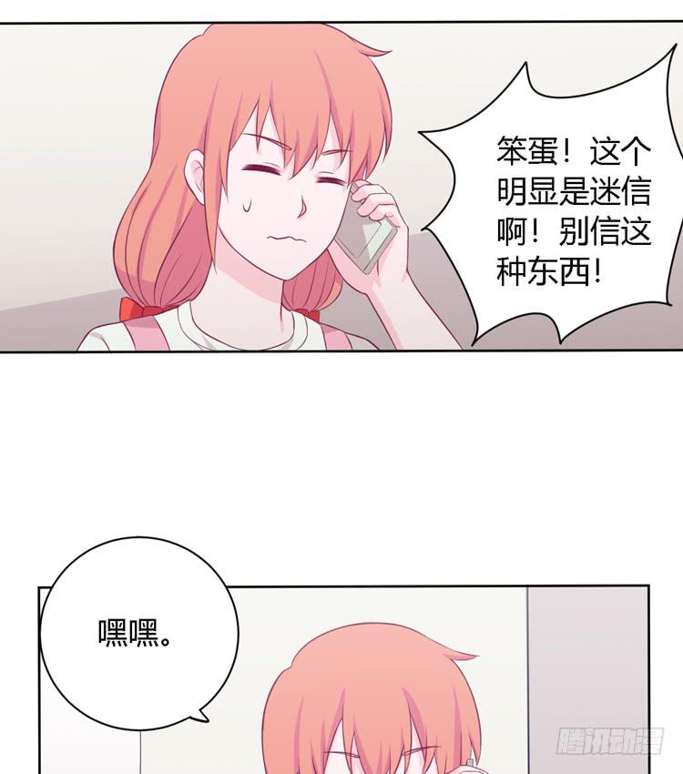 《我与秋田》漫画最新章节我有护卫了免费下拉式在线观看章节第【55】张图片