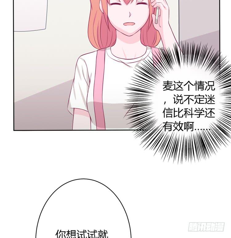 《我与秋田》漫画最新章节我有护卫了免费下拉式在线观看章节第【56】张图片