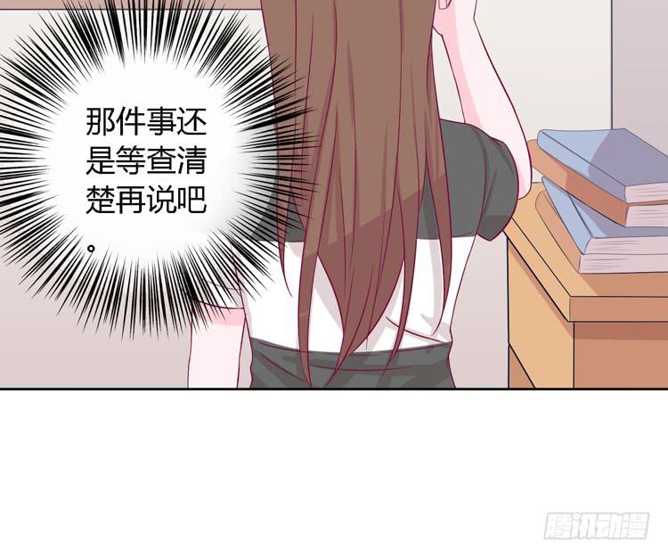 《我与秋田》漫画最新章节我有护卫了免费下拉式在线观看章节第【59】张图片