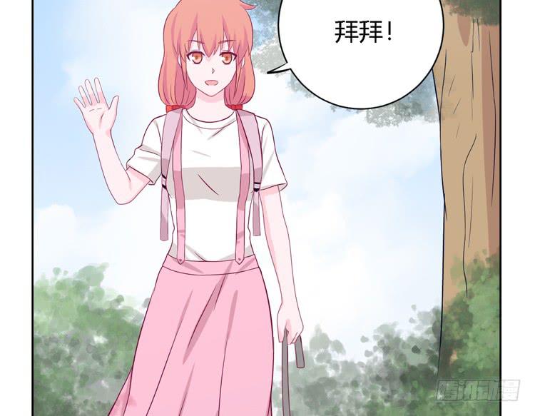 《我与秋田》漫画最新章节我有护卫了免费下拉式在线观看章节第【69】张图片