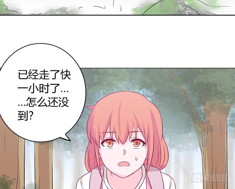 《我与秋田》漫画最新章节我有护卫了免费下拉式在线观看章节第【74】张图片