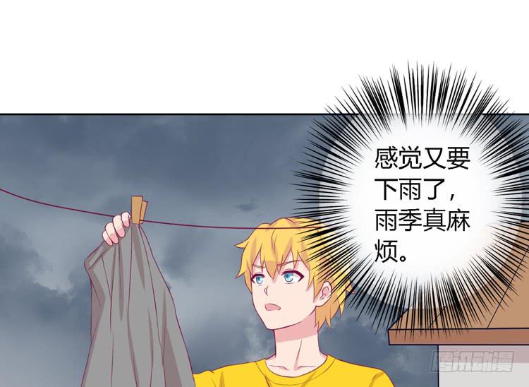 《我与秋田》漫画最新章节我有护卫了免费下拉式在线观看章节第【88】张图片