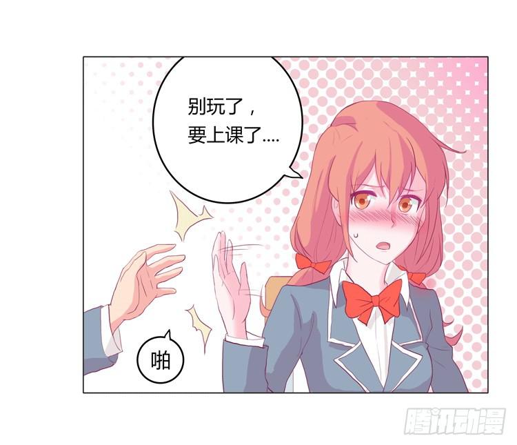 《我与秋田》漫画最新章节我被告白了？免费下拉式在线观看章节第【26】张图片