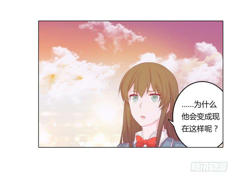 《我与秋田》漫画最新章节辰风不为人知的一面免费下拉式在线观看章节第【22】张图片