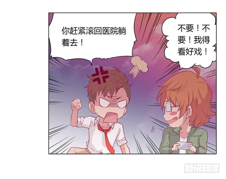 《我与秋田》漫画最新章节辰风不为人知的一面免费下拉式在线观看章节第【34】张图片