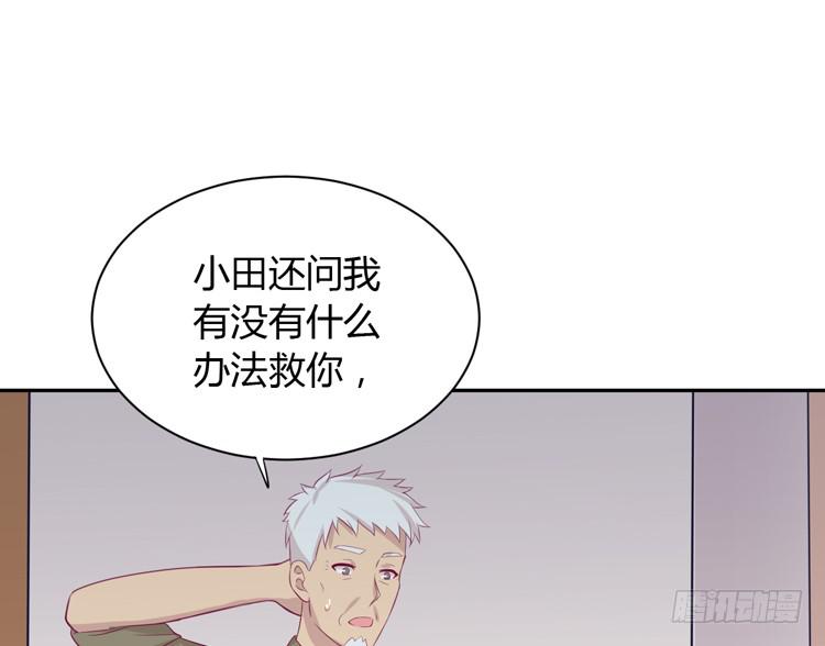 《我与秋田》漫画最新章节这一次，就换我来守护你吧。免费下拉式在线观看章节第【12】张图片