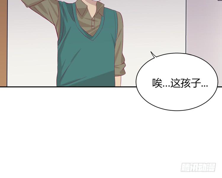 《我与秋田》漫画最新章节这一次，就换我来守护你吧。免费下拉式在线观看章节第【13】张图片