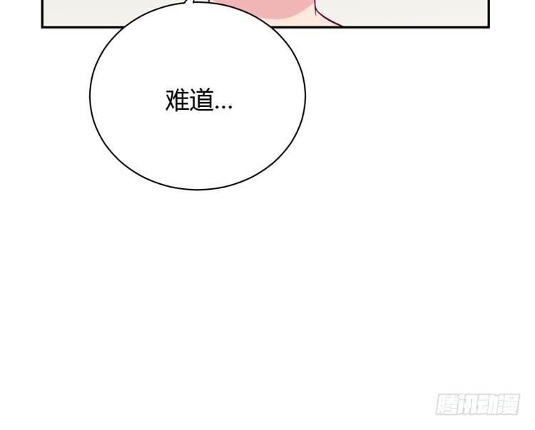 《我与秋田》漫画最新章节这一次，就换我来守护你吧。免费下拉式在线观看章节第【15】张图片