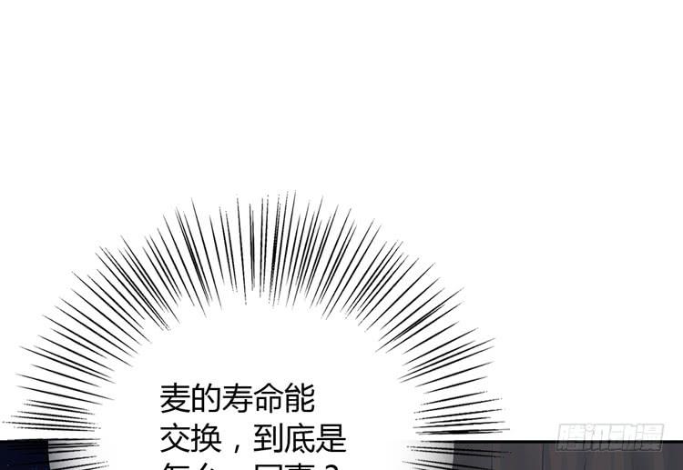 《我与秋田》漫画最新章节这一次，就换我来守护你吧。免费下拉式在线观看章节第【19】张图片