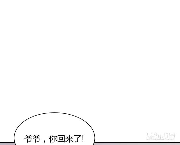 《我与秋田》漫画最新章节这一次，就换我来守护你吧。免费下拉式在线观看章节第【4】张图片