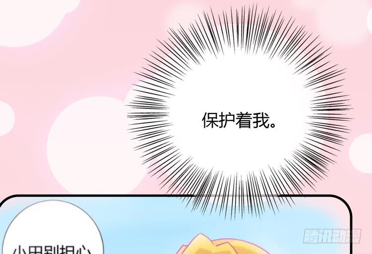 《我与秋田》漫画最新章节这一次，就换我来守护你吧。免费下拉式在线观看章节第【42】张图片