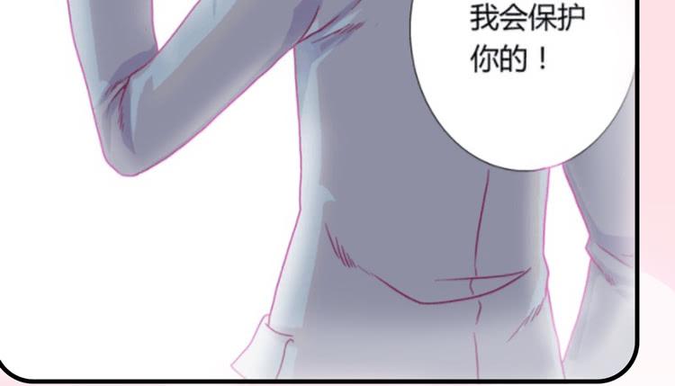 《我与秋田》漫画最新章节这一次，就换我来守护你吧。免费下拉式在线观看章节第【44】张图片