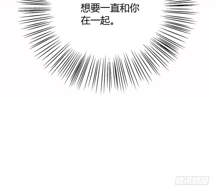 《我与秋田》漫画最新章节这一次，就换我来守护你吧。免费下拉式在线观看章节第【49】张图片