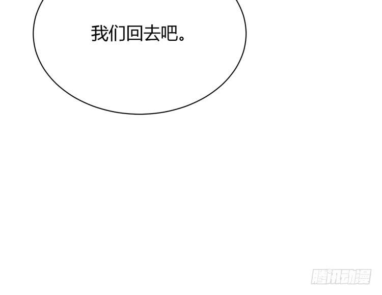 《我与秋田》漫画最新章节这一次，就换我来守护你吧。免费下拉式在线观看章节第【59】张图片