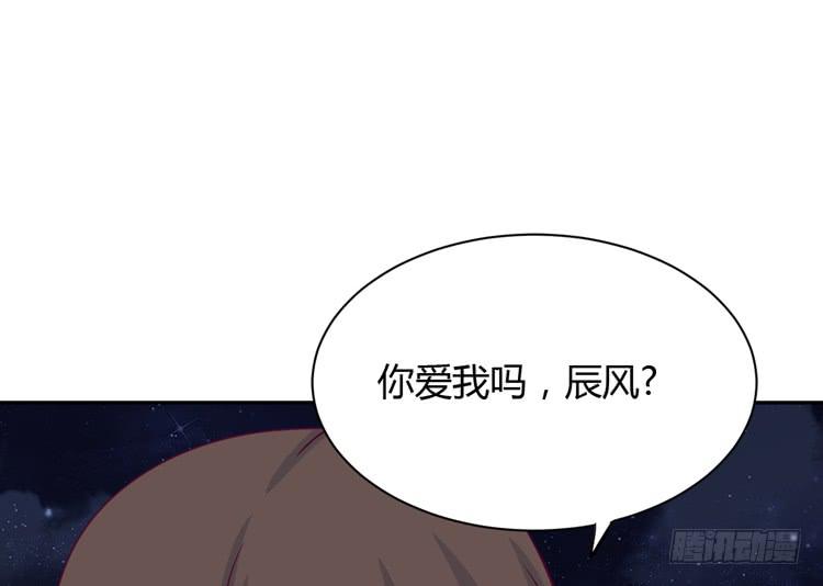 《我与秋田》漫画最新章节这一次，就换我来守护你吧。免费下拉式在线观看章节第【62】张图片