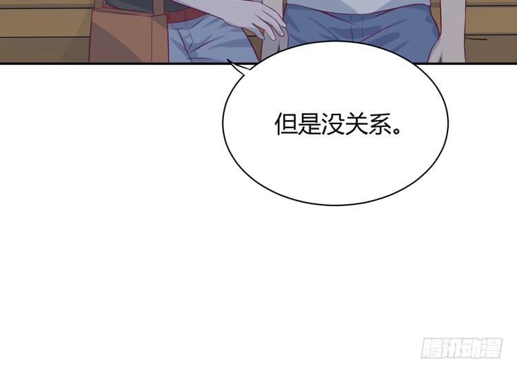 《我与秋田》漫画最新章节这一次，就换我来守护你吧。免费下拉式在线观看章节第【69】张图片