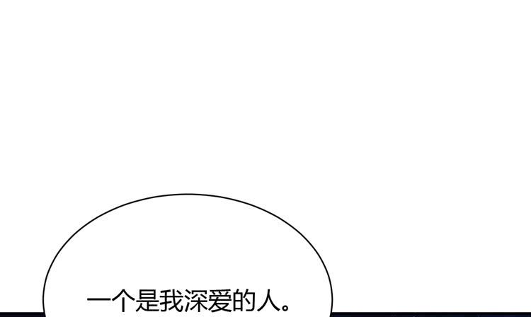 《我与秋田》漫画最新章节这一次，就换我来守护你吧。免费下拉式在线观看章节第【71】张图片