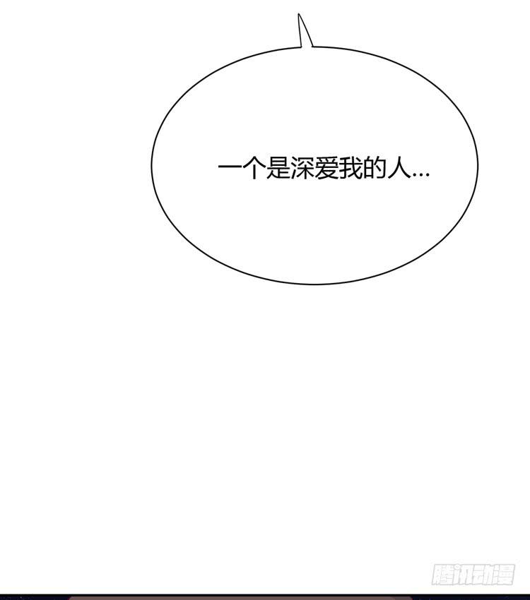 《我与秋田》漫画最新章节这一次，就换我来守护你吧。免费下拉式在线观看章节第【73】张图片