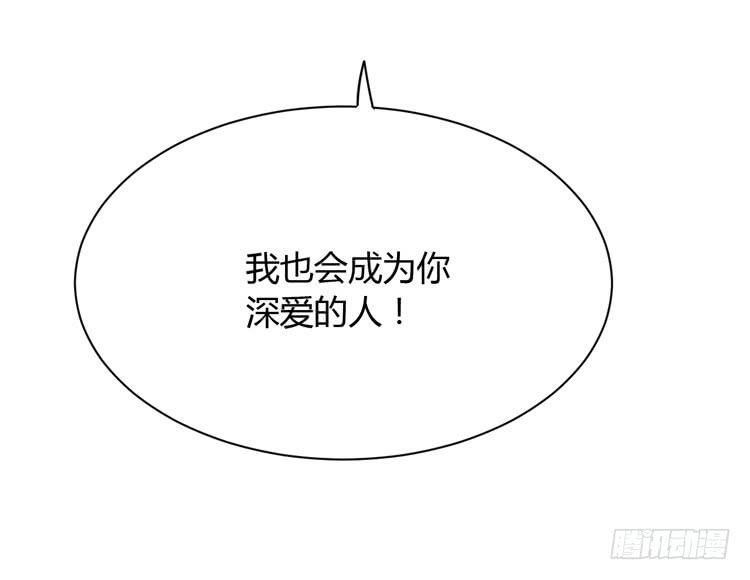 《我与秋田》漫画最新章节这一次，就换我来守护你吧。免费下拉式在线观看章节第【75】张图片